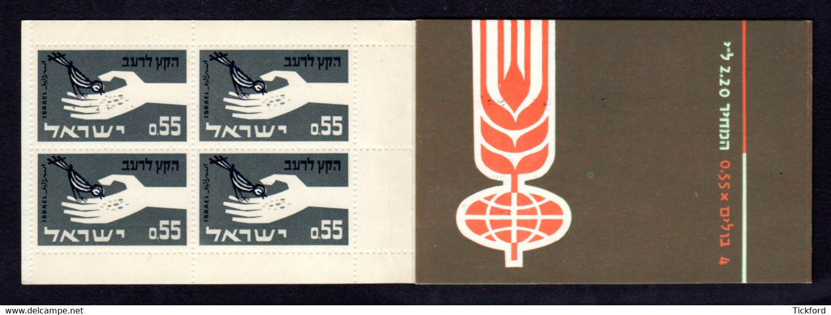 ISRAEL 1963 - CARNET Yvert C231 - Booklet - NEUF** MNH - Campagne Mondiale Contre La Faim - Markenheftchen