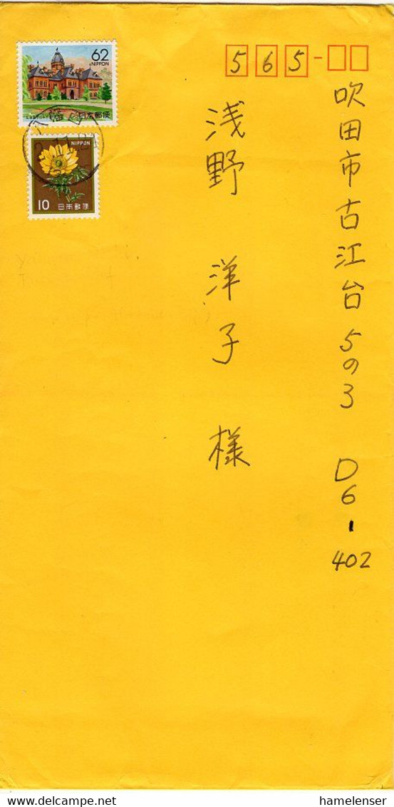 L31037 - Japan - 1990 - ¥62 Tokyo MiF A. Bf. YAWATANISHI -> Suita - Storia Postale