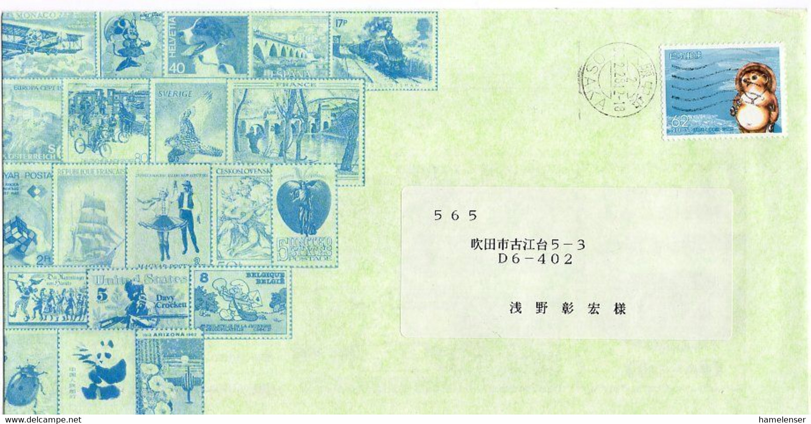 L31039 - Japan - 1990 - ¥62 Shiga EF A. Bf. OSAKA -> Suita - Briefe U. Dokumente