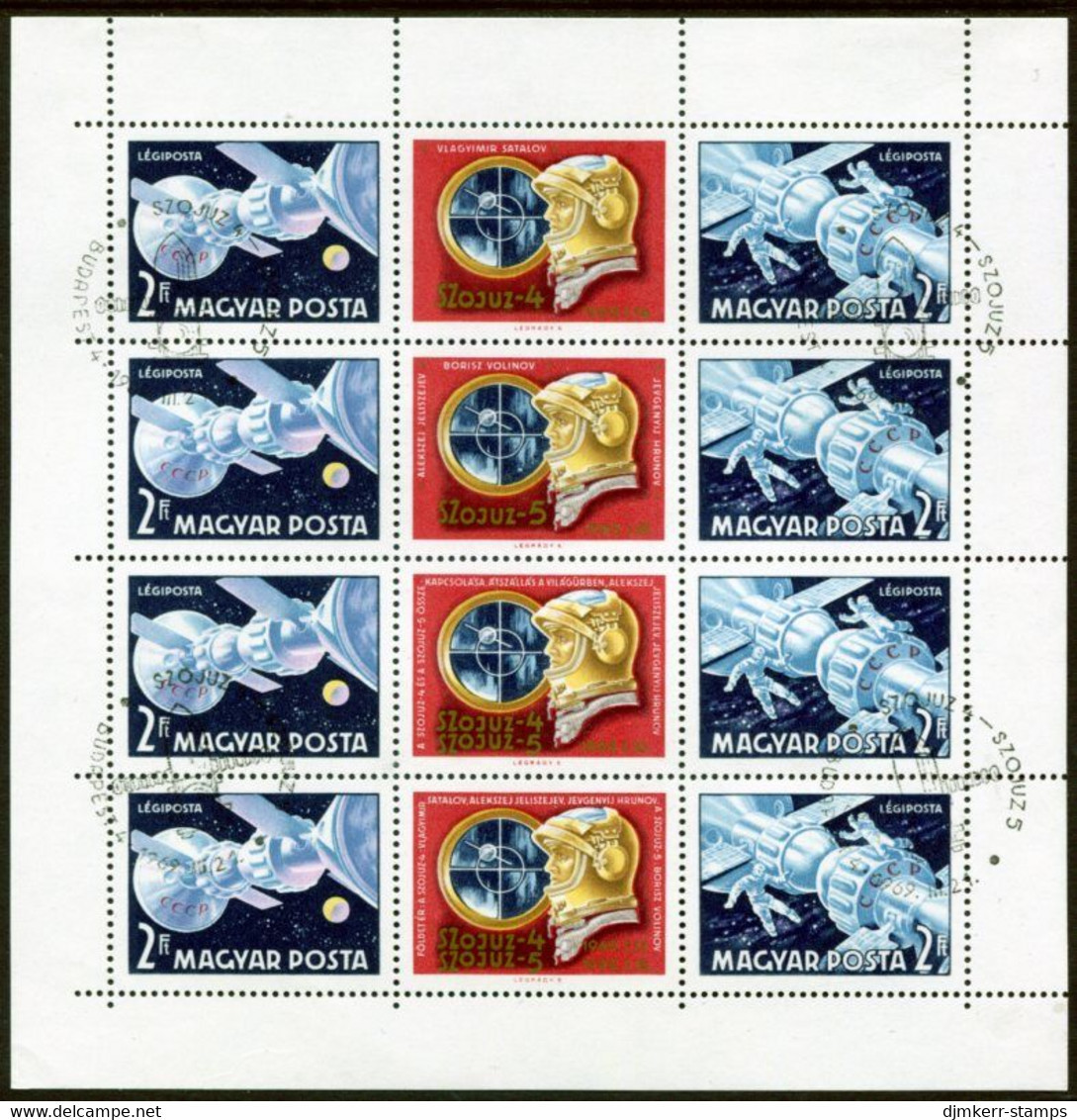 HUNGARY 1969 Soyuz 4 And 5 Space Missions Sheetlet Used.  Michel 2492-93 Kb - Gebraucht