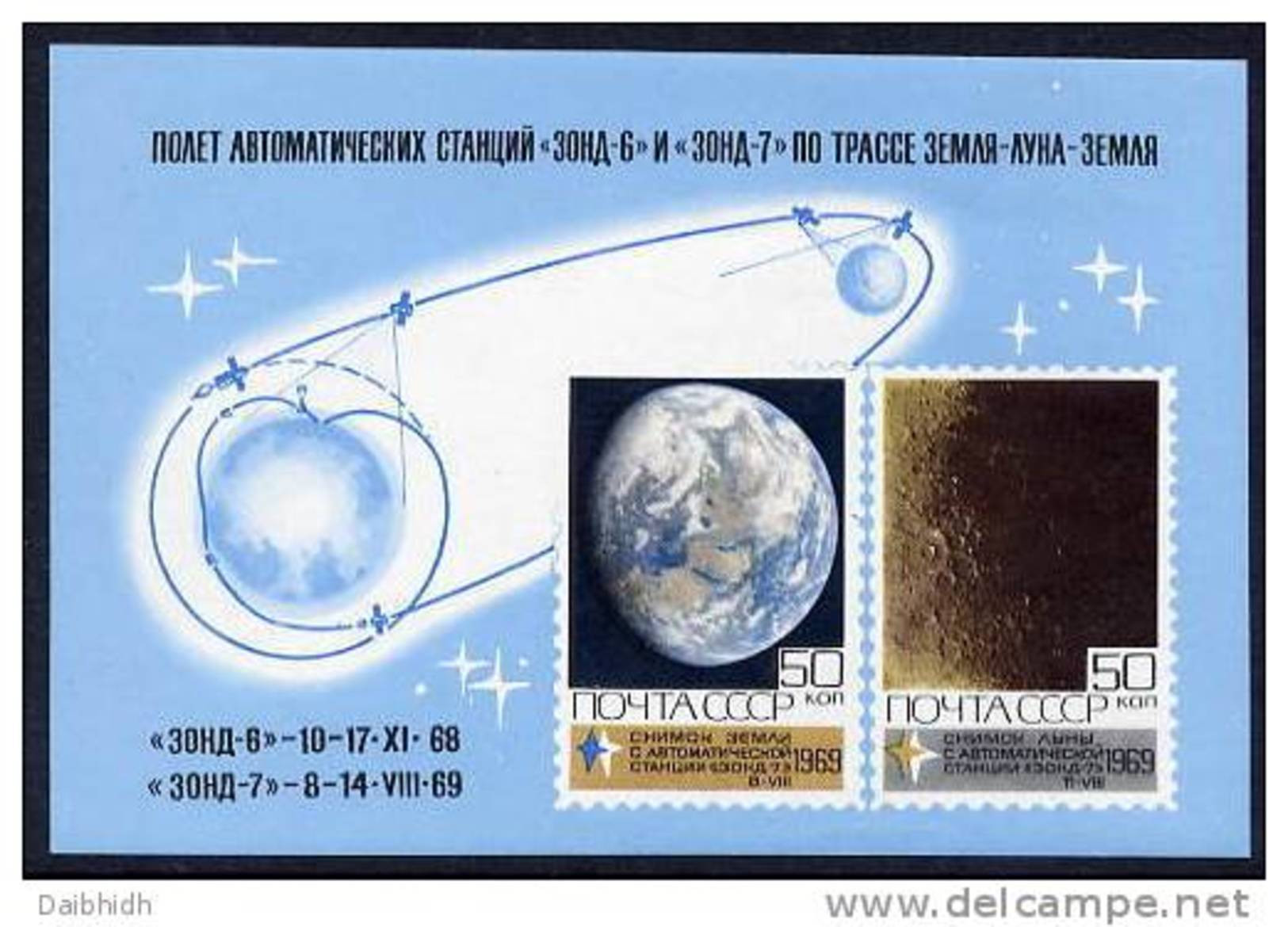 SOVIET UNION 1969 Space Exploration Block MNH / **...  Michel Block 60 - Nuovi