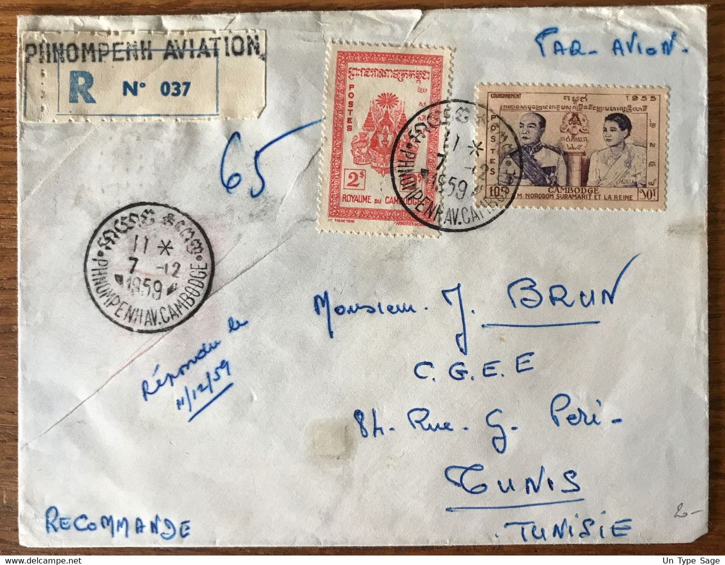 Cambodge, TAD PHNOM PENH AV. (aviation) 7.12.1959 Sur Enveloppe Recommandée Pour Tunis - (B3295) - Cambodia