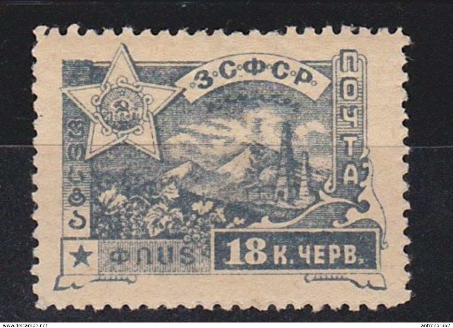 STAMPS-RUSSIA-TRANSCAUCAZIA-1923-UNUSED-MN*-SEE-SCAN - Unused Stamps