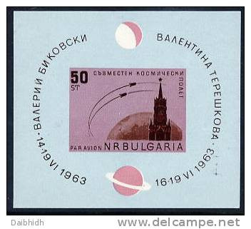 BULGARIA 1963 Vostok Space Flights Block MNH / **  Michel Block 10 - Hojas Bloque