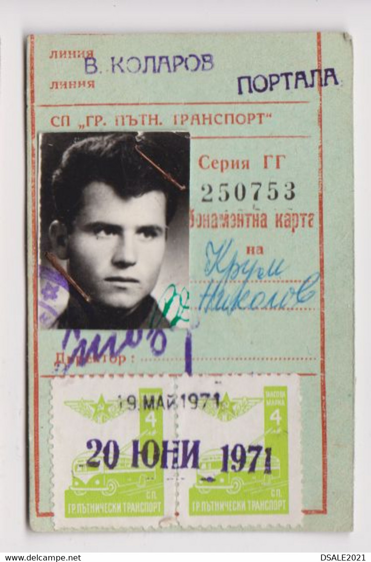 Bulgaria 1971 Sofia City Electric Transport Ticket W/Fiscal Revenue Stamps (m508) - Brieven En Documenten