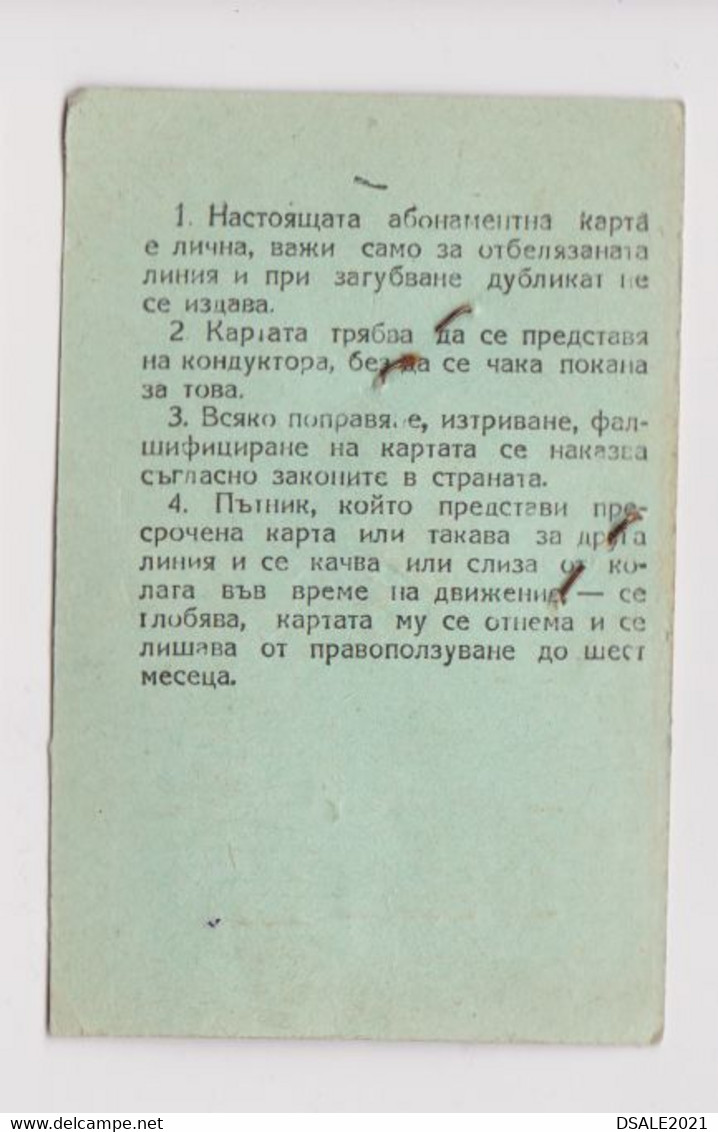 Bulgaria 1971 Sofia City Electric Transport Ticket W/Fiscal Revenue Stamps (m508) - Brieven En Documenten