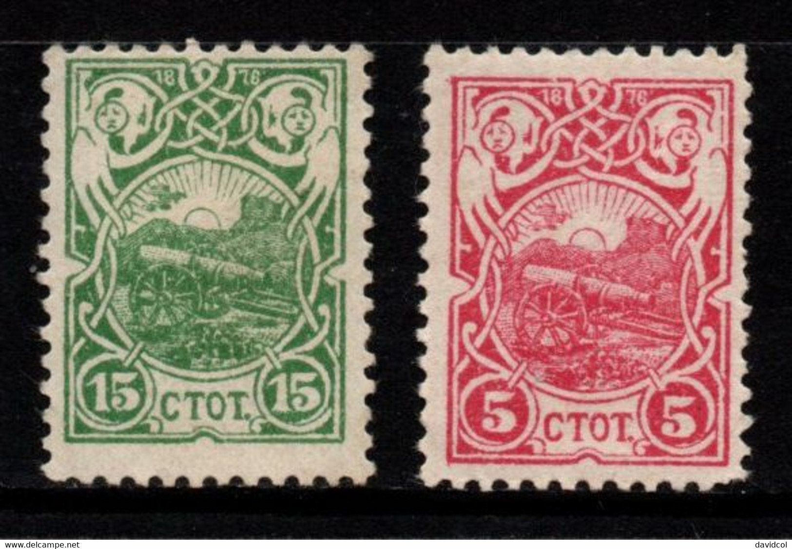 S038F - BULGARIA, 1901 - SC#: 53-54 - MH - 25 YEARS OF INSURRECTION OF INDEPENDENCE IN APRIL 1876 - Unused Stamps