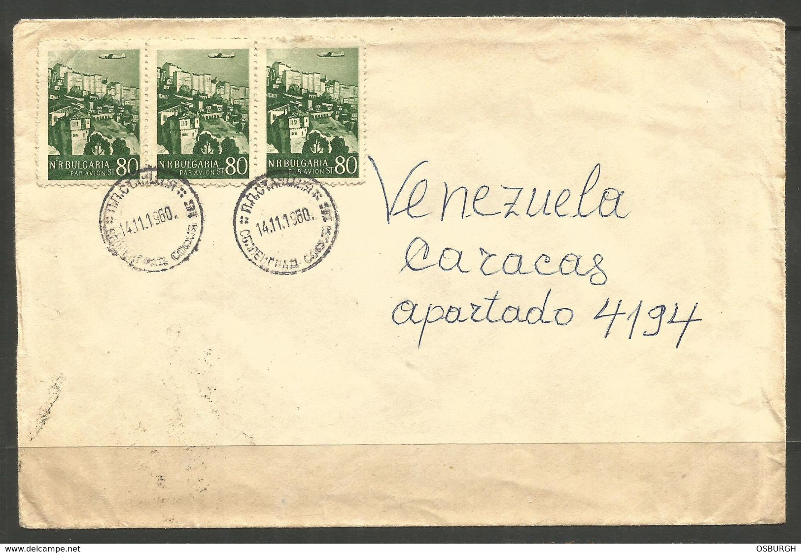 BULGARIA / VENEZUELA. 1960. AIR MAIL COVER. PLOVDIV TO CARACAS - Cartas & Documentos