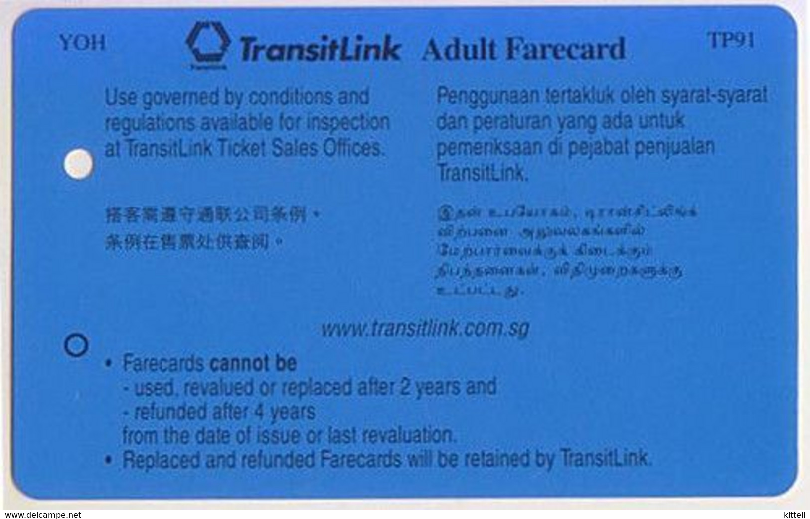 Singapore Old Transport Subway Train Bus Ticket Card Transitlink Unused Horse Year 2002 - World