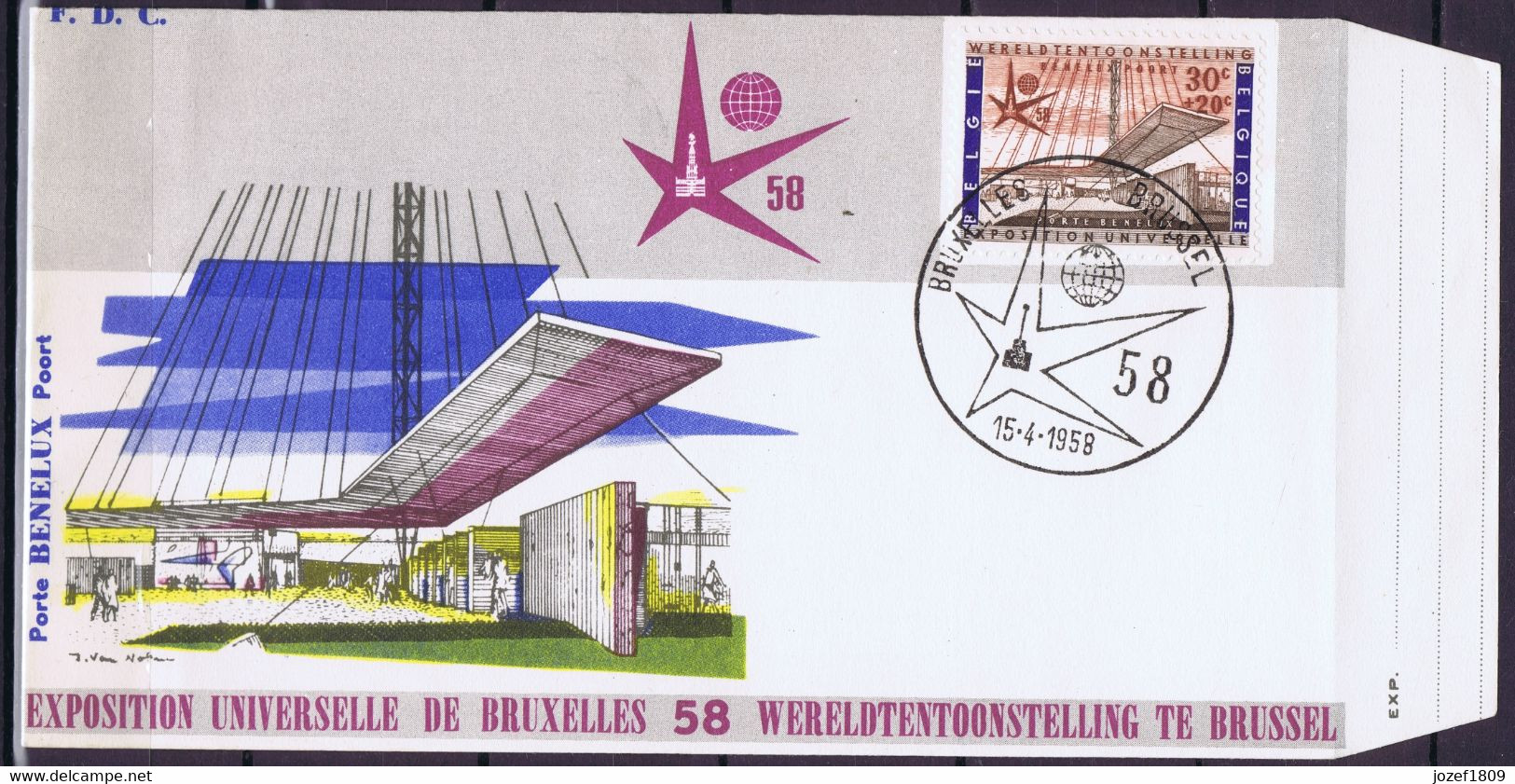Belgium 1958 World Exhibition '58 Brussels - 1958 – Brussels (Belgium)