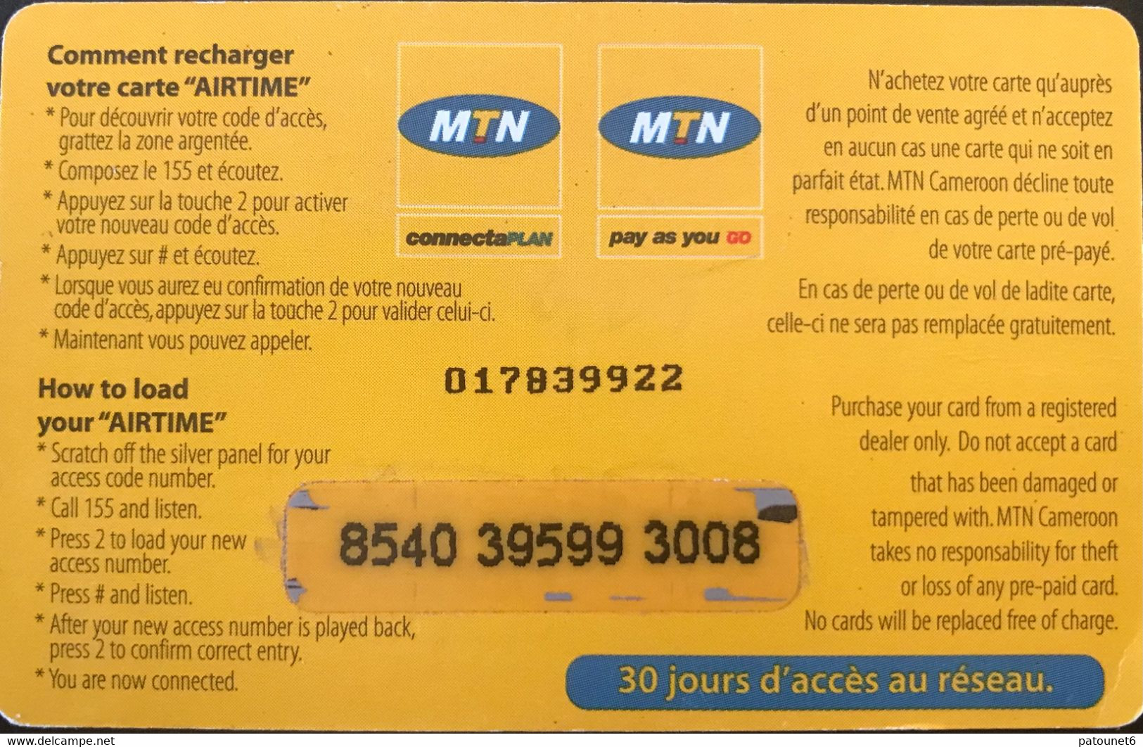 CAMEROUN  -  Recharge  -  MTN  - Airtime  -  2.500 F Cfa - Cameroon