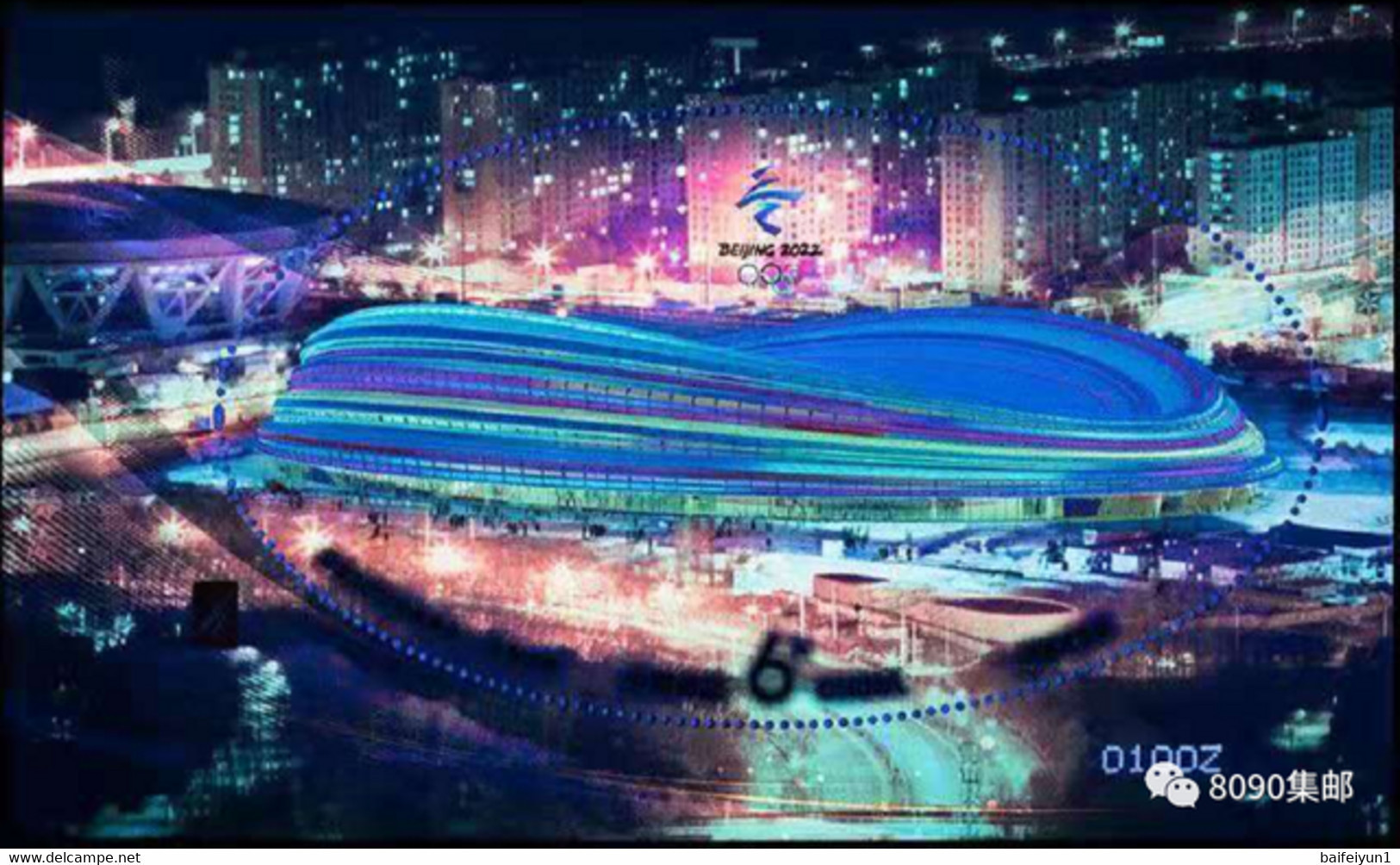 China 2021-12 Olympic Winter Games Beijing 2022 -Competition Venues  Stamps S/S（Hologram） - Winter 2022: Peking