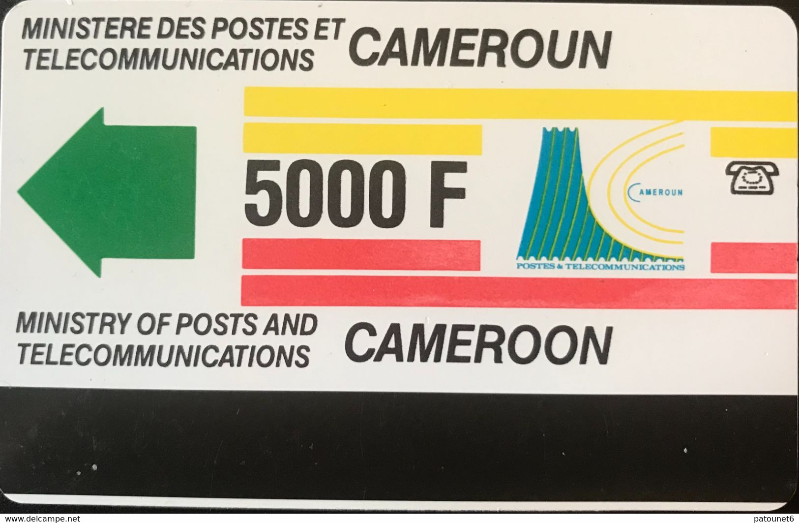 CAMEROUN  -  Phonecard  -  Magnétique  - 5000 F - Cameroon