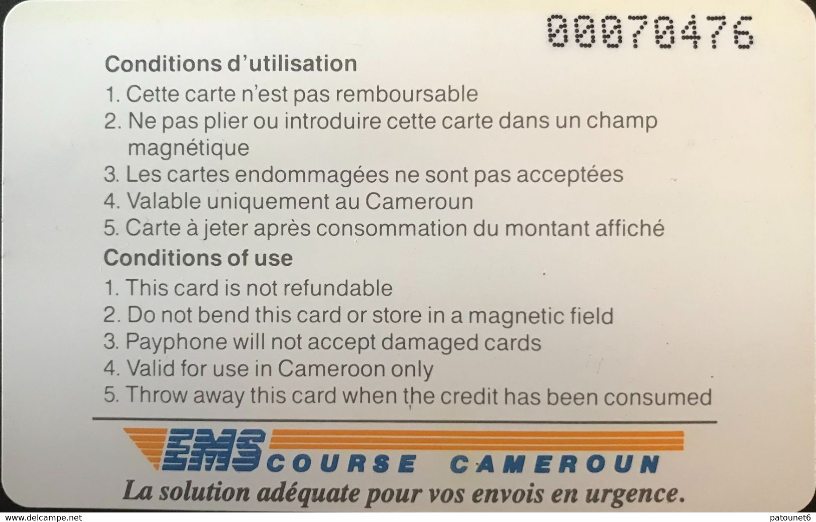 CAMEROUN  -  Phonecard  -  Magnétique  - 5000 F - Kamerun