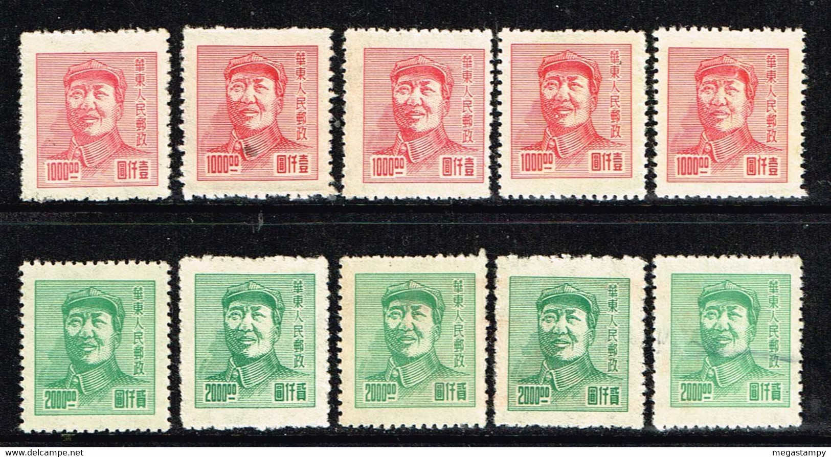 China - East China " Definitives " Mao Zedong " , Mi. 72 + 73  Ungebraucht / MNH / Neuf - Ostchina 1949-50