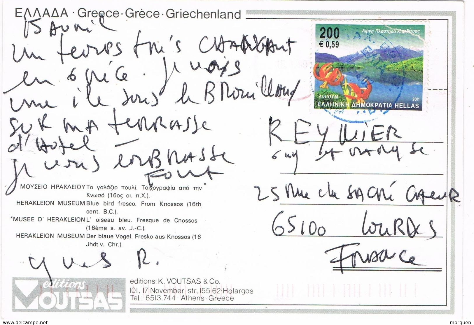 42330. Postal ATENAS (Grecia) 2002. Cuadro Cnosos, Museo De Herakleion - Cartas & Documentos