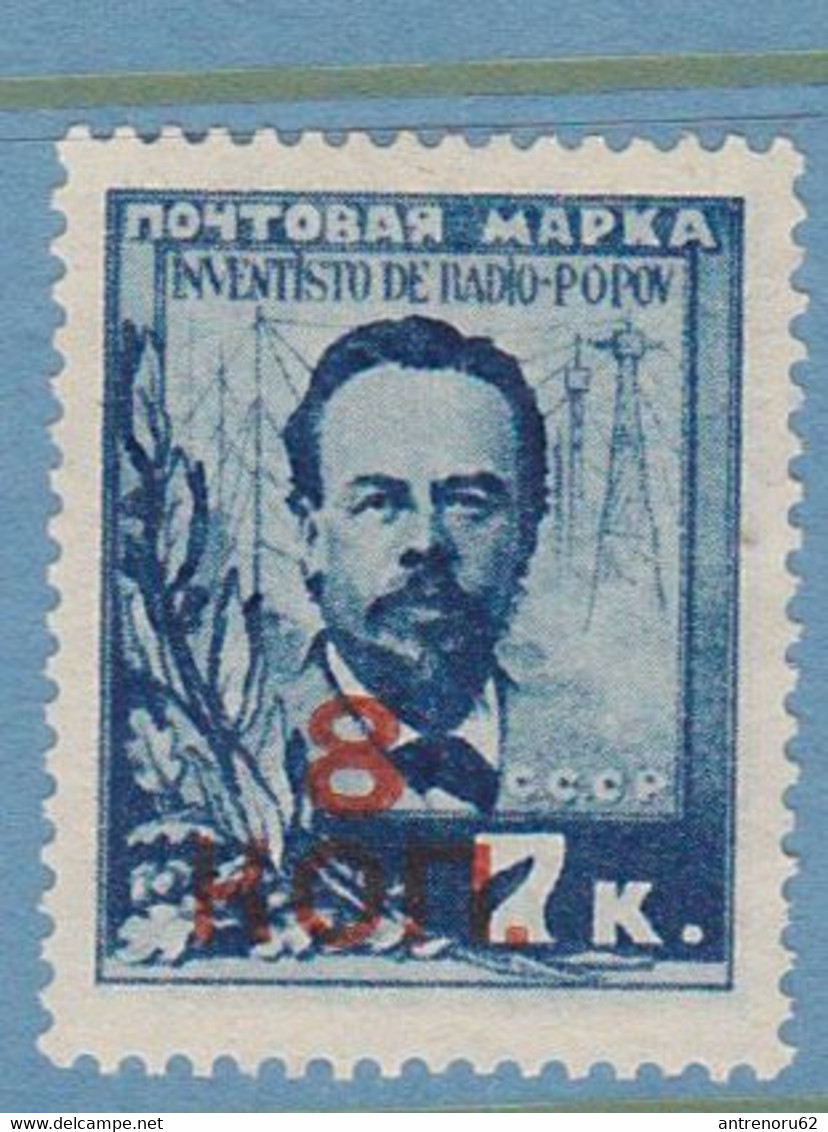 STAMPS-RUSSIA-1927-UNUSED-NO GUM-SEE-SCAN - Unused Stamps