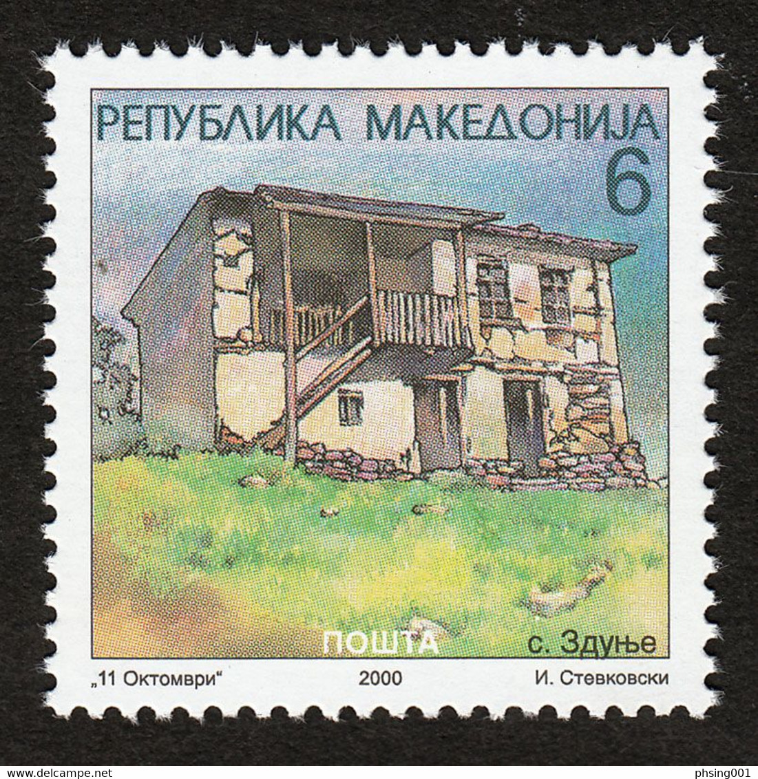 Macedonia 2000 Architecture Villages Houses, Definitive Stamp MNH - Noord-Macedonië