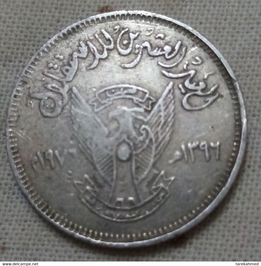 Sudan , V Rare 2 Qirsh (1976) Commemorative Coin: 20th Anniversary Of Independence  , Gomaa - Sudan