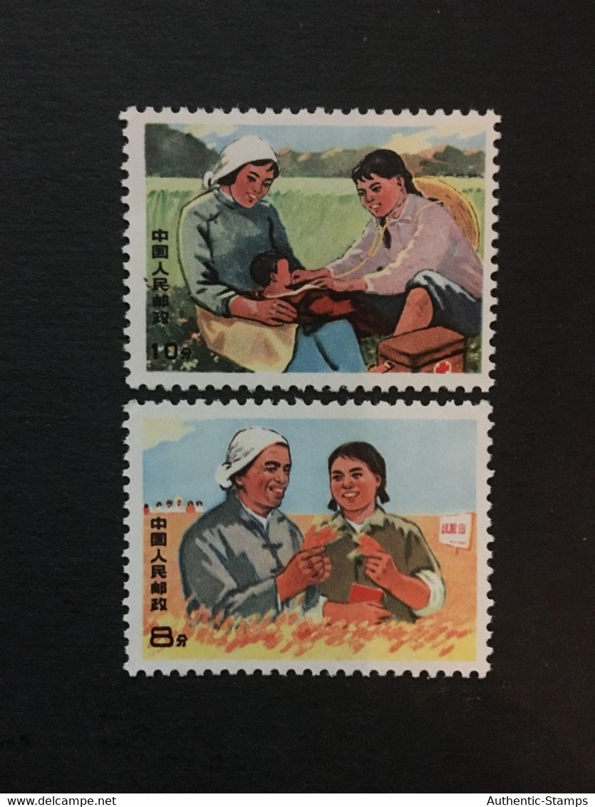 1969 China Stamp SET, Culture Revolution, Original Gum, MNH, CINA,CHINE,LIST1339 - Unused Stamps