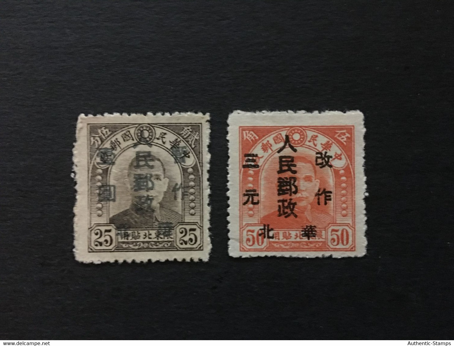China Stamp Set, Overprint, Liberated Area, CINA,CHINE,LIST1362 - Northern China 1949-50