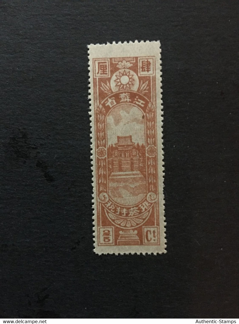 IMPERIAL China Stamp, Tax Stamp, MNH, CINA,CHINE,LIST1371 - Unused Stamps