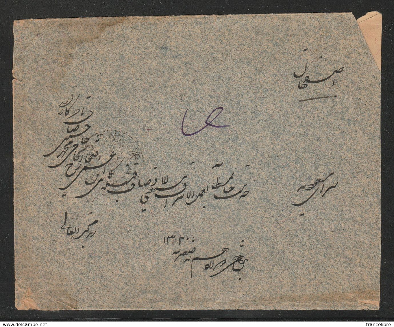 Iran, Used Cover From Chiraz To Isfahan, As Per Scan. - Iran