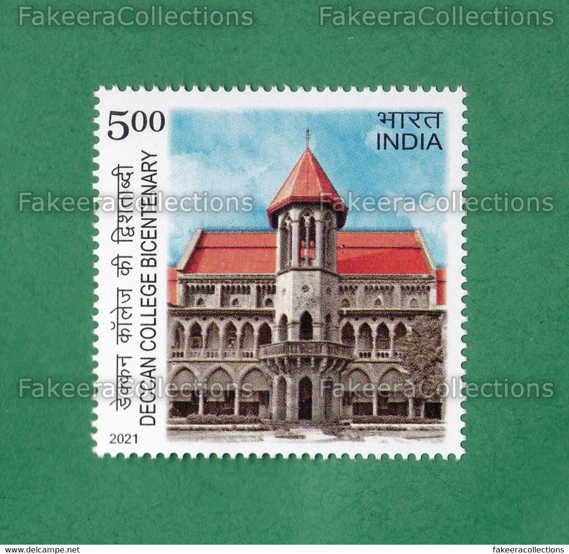 INDIA 2021 Inde Indien - DECCAN COLLEGE BICENTENARY 1v MNH ** - Poona, Institute Of Archeology, Linguistics, Lexicograpy - Ungebraucht