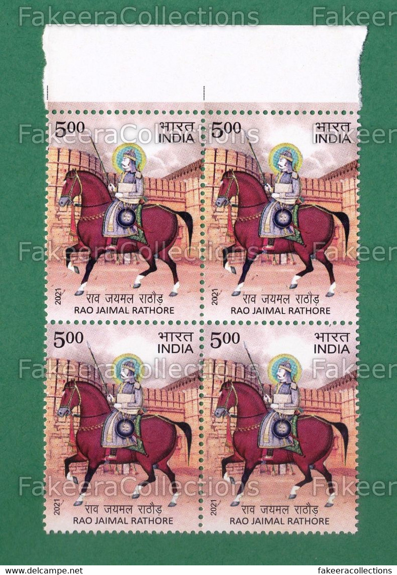 INDIA 2021 Inde Indien - RAO JAIMAL RATHORE 1v MNH ** Block - King Of Merta, Horse, Fort, History, Rajput Hindu -as Scan - Ungebraucht