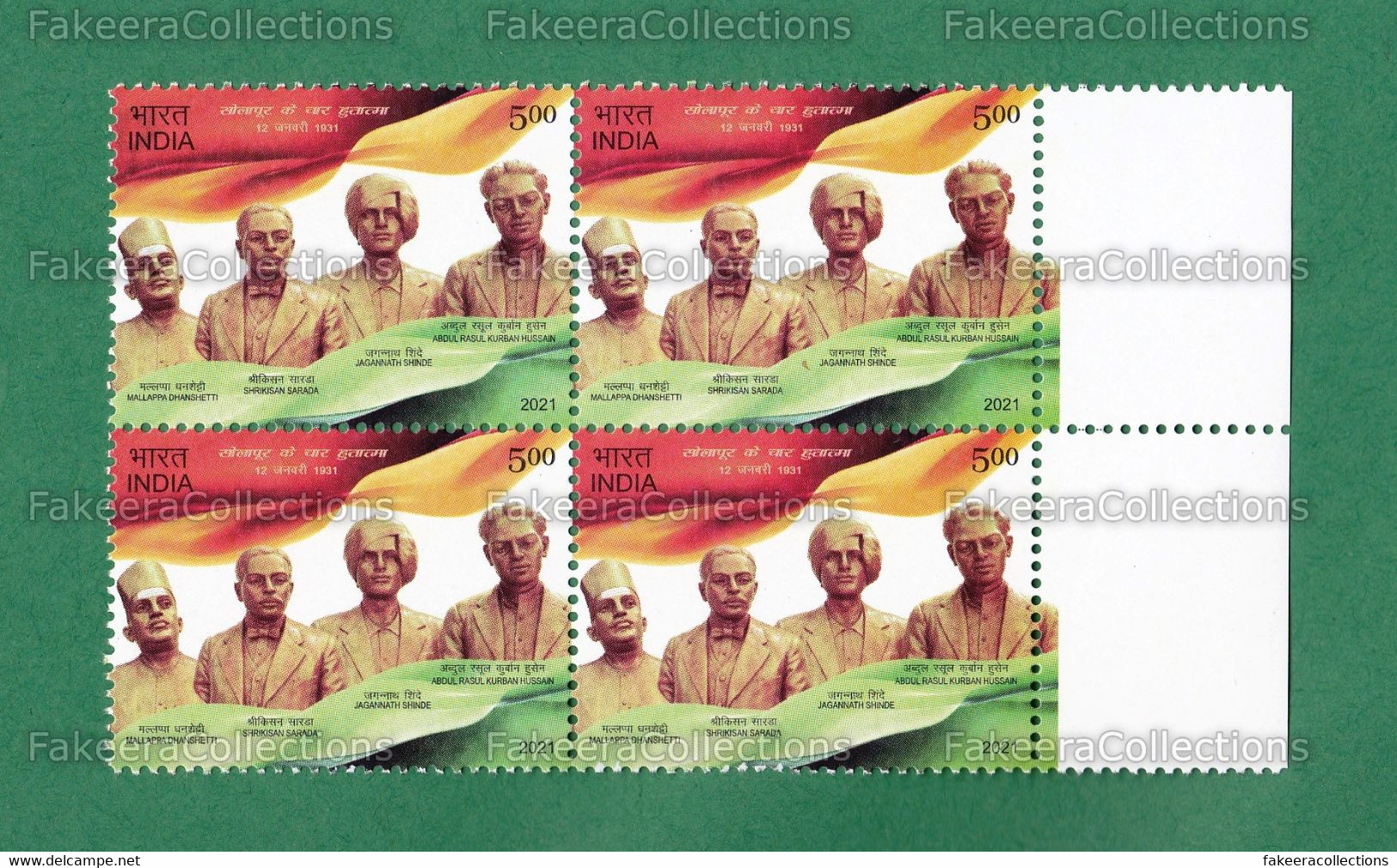 INDIA 2021 Inde Indien - SOLAPUR MARTYRS 1v MNH ** Block - Mallappa Dhanshetti, Shrikisan Sarada, Jagannath Shinde Abdul - Unused Stamps