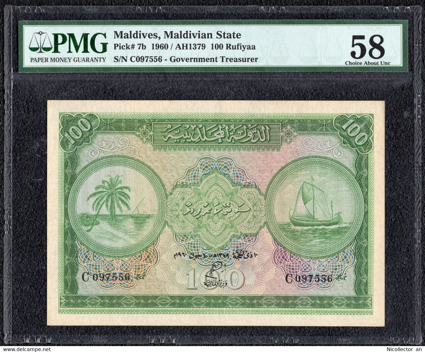 Maldives 100 Rufiyaa 1960 PMG 58 AU Pick# 7b - Maldiven