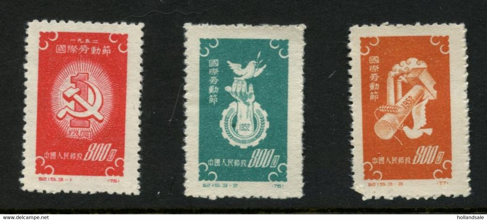 CHINA -   1952  Labour Day. C15. Unused Issued Without Gum. MICHEL #143-145. - Nuovi