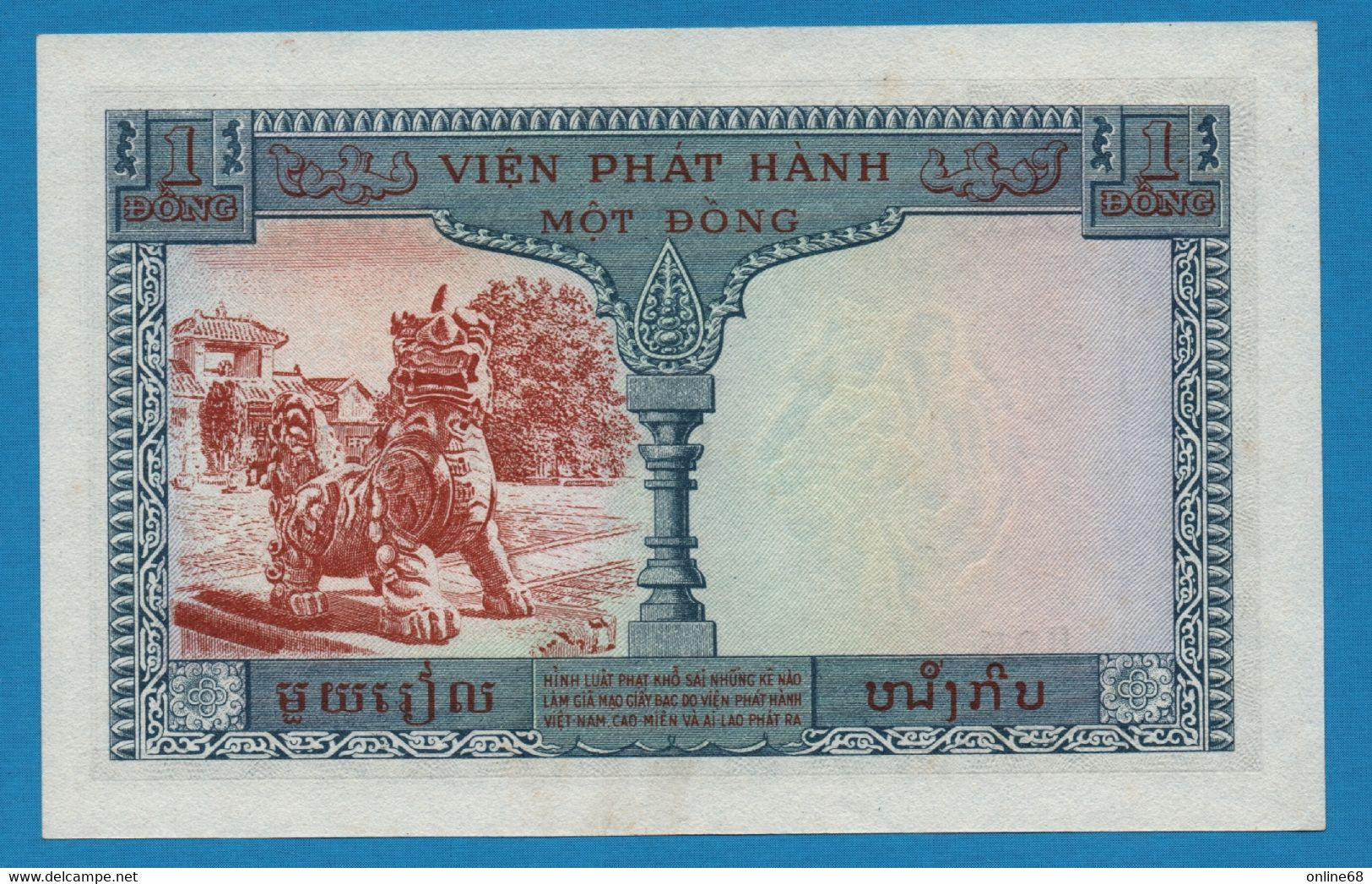 INDOCHINA Institut D'Émission Des États Du Cambodge, Du Laos Et Du Vietnam 1 PIASTRE ND (1954) # O25 P# 105 - Indocina