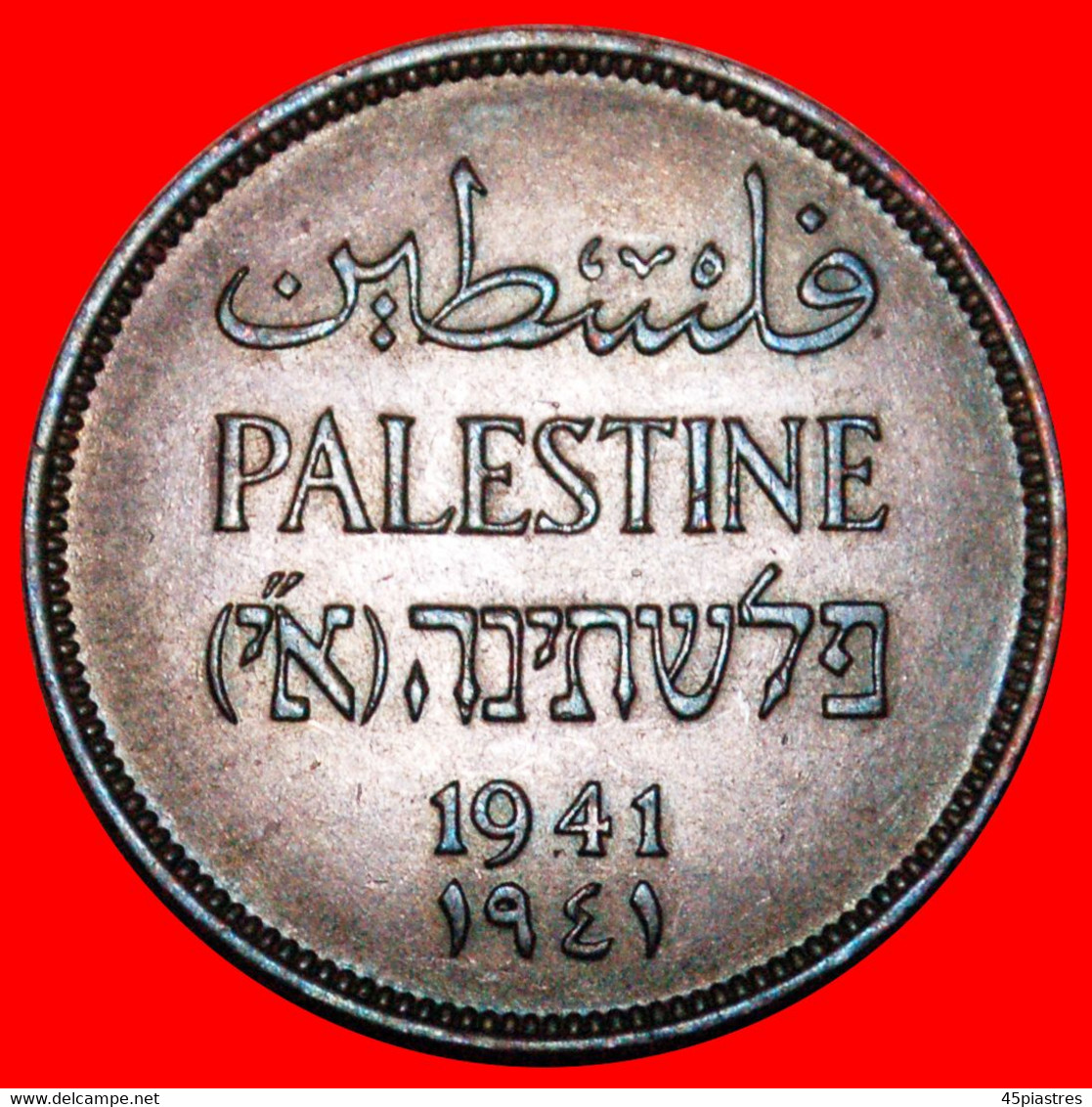 * GREAT BRITAIN (1927-1947): PALESTINE ★ 2 MILS 1941! WARTIME (1939-1945)  LOW START ★ NO RESERVE! - Andere - Azië