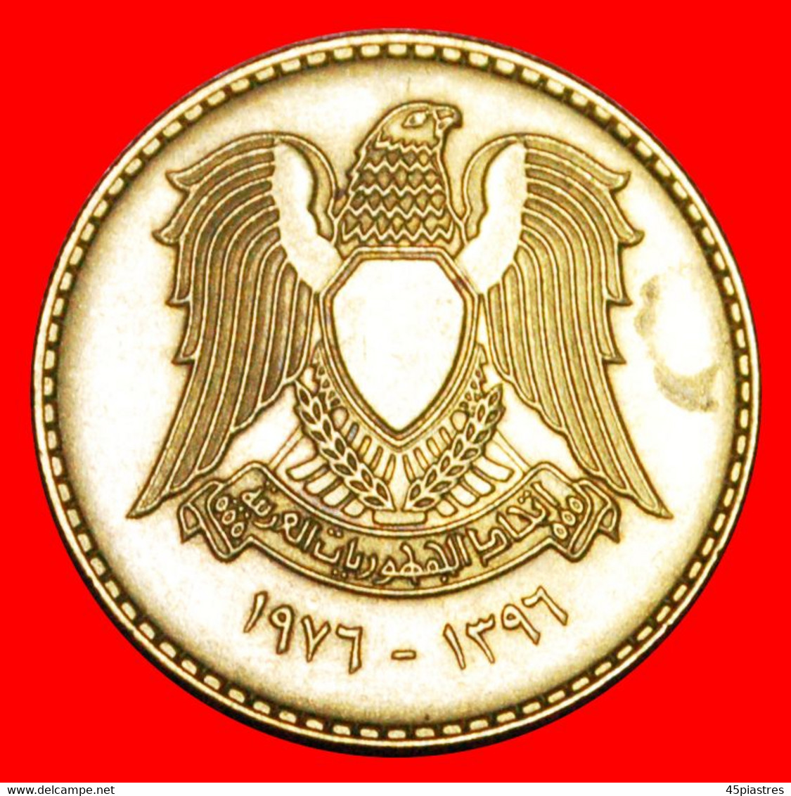 * GERMANY: SYRIA ★ 5 PIASTRES 1396-1976 DAM FAO! LOW START ★ NO RESERVE! - Syrien