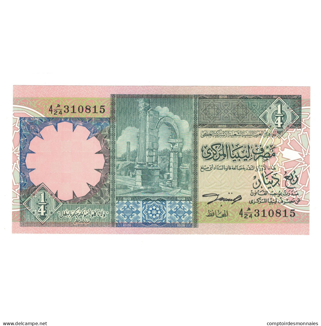 Billet, Libya, 1/4 Dinar, KM:57b, NEUF - Libya