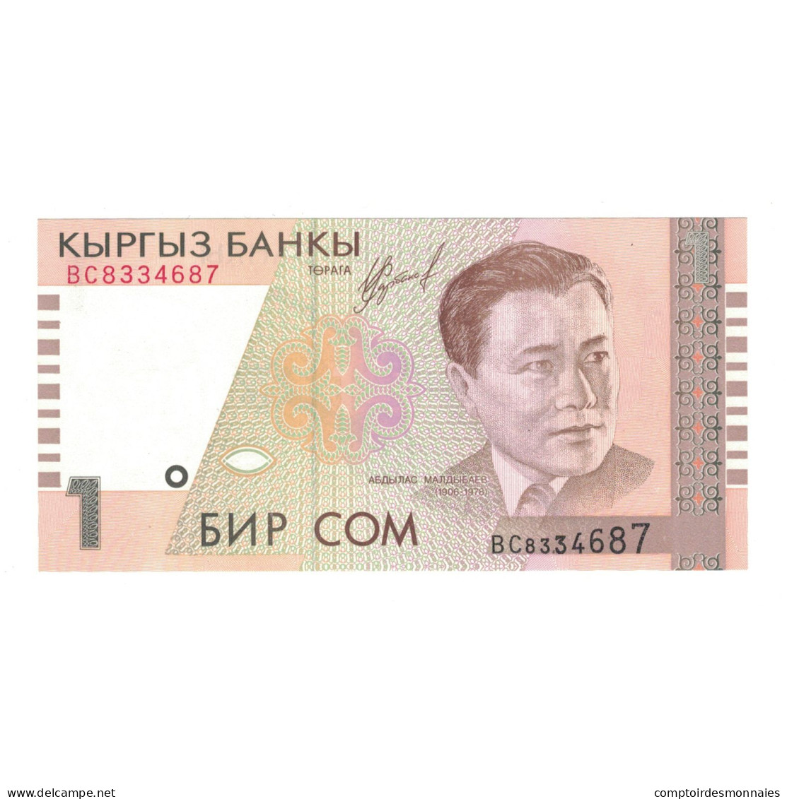 Billet, KYRGYZSTAN, 1 Som, KM:15, NEUF - Kirgizïe