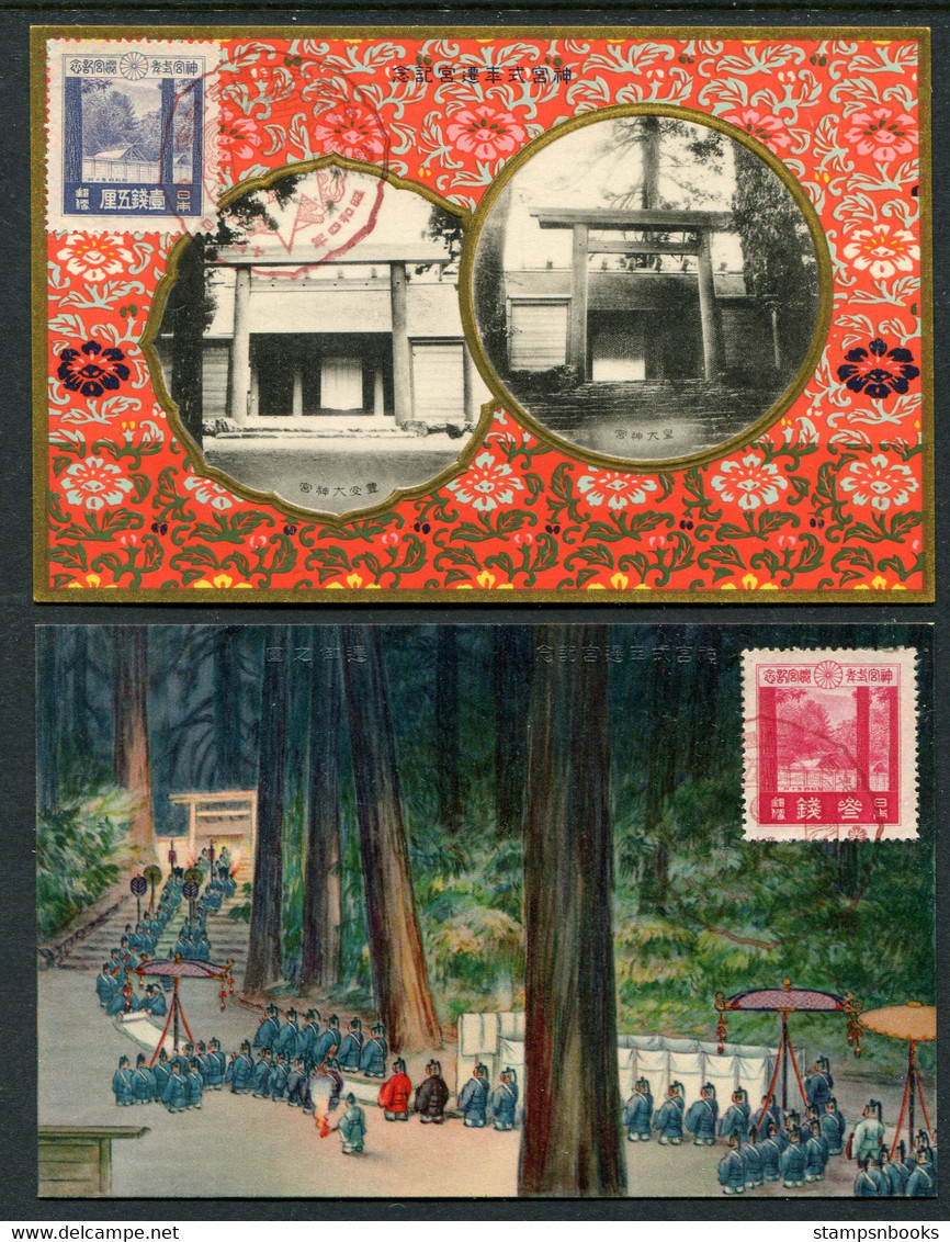 1929 Japan Rebuilding Of Ise Shrine Set On 2 Commemorative Datestamp (LCD 126) Postcards + Folder - Covers & Documents