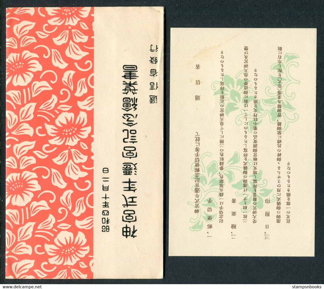 1929 Japan Rebuilding Of Ise Shrine Set On 2 Commemorative Datestamp (LCD 126) Postcards + Folder - Storia Postale
