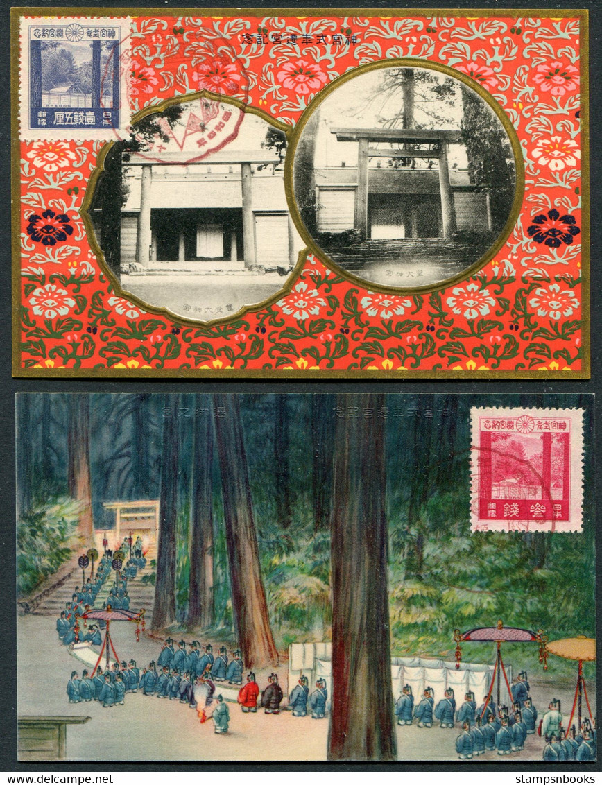 1929 Japan Rebuilding Of Ise Shrine Set On 2 Commemorative Datestamp (LCD 126) Postcards + Folder - Covers & Documents