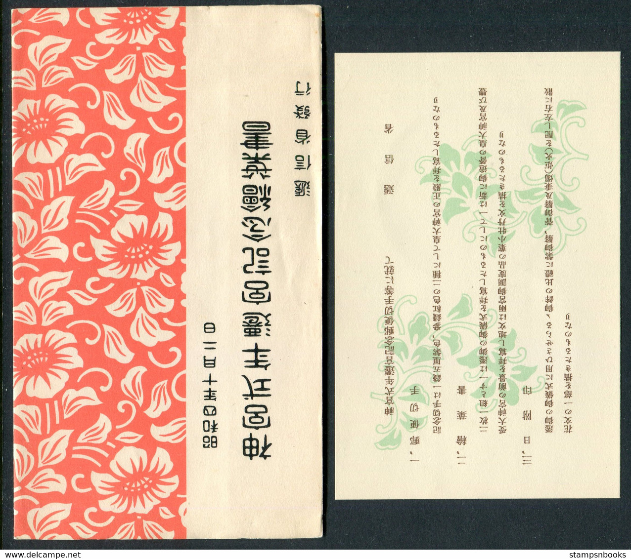 1929 Japan Rebuilding Of Ise Shrine Set On 2 Commemorative Datestamp (LCD 126) Postcards + Folder - Storia Postale