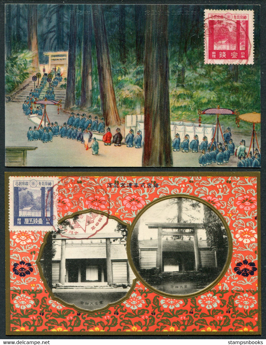 1929 Japan Rebuilding Of Ise Shrine Set On 2 Commemorative Datestamp (LCD 126) Postcards + Folder - Covers & Documents