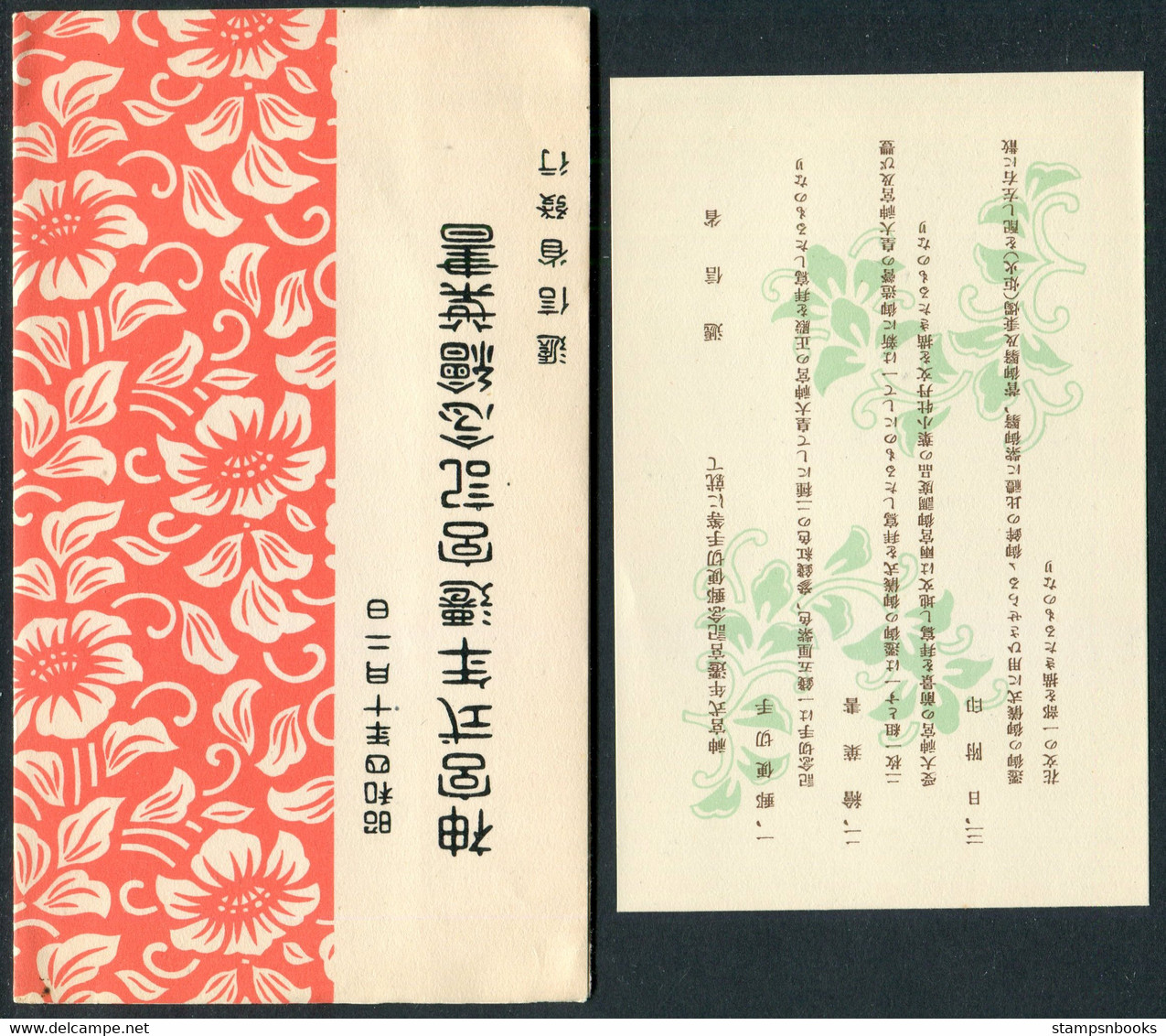 1929 Japan Rebuilding Of Ise Shrine Set On 2 Commemorative Datestamp (LCD 126) Postcards + Folder - Covers & Documents