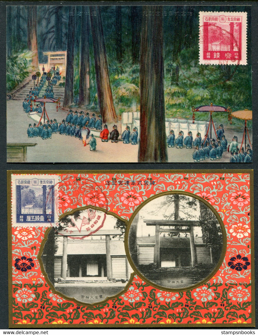 1929 Japan Rebuilding Of Ise Shrine Set On 2 Commemorative Datestamp (LCD 126) Postcards + Folder - Tarjetas – Máxima