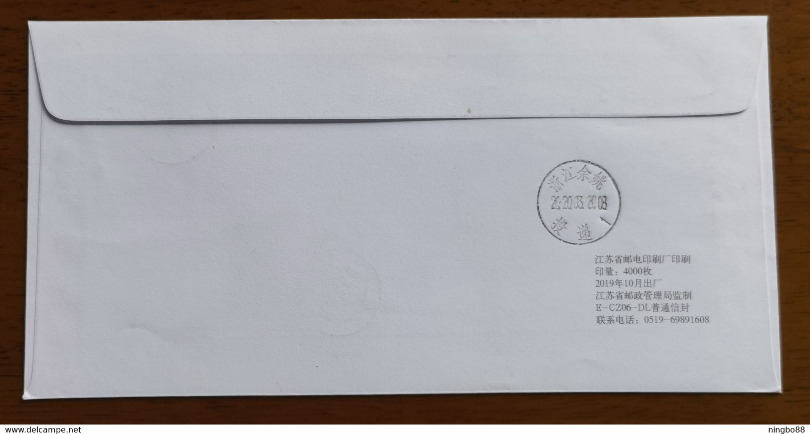 CN 20 Changzhou Dingxiangyuan Community Fight COVID-19 Novel Coronavirus Pneumonia Pass Note Label Used On Cover - Malattie