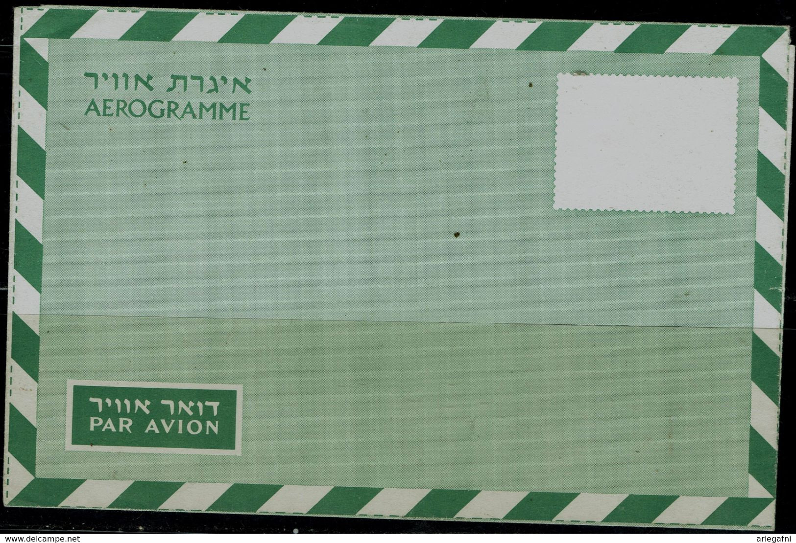 ISRAEL 1960 AIRLETTERS ERORRS MISSING STAMP VF!! - Non Dentelés, épreuves & Variétés