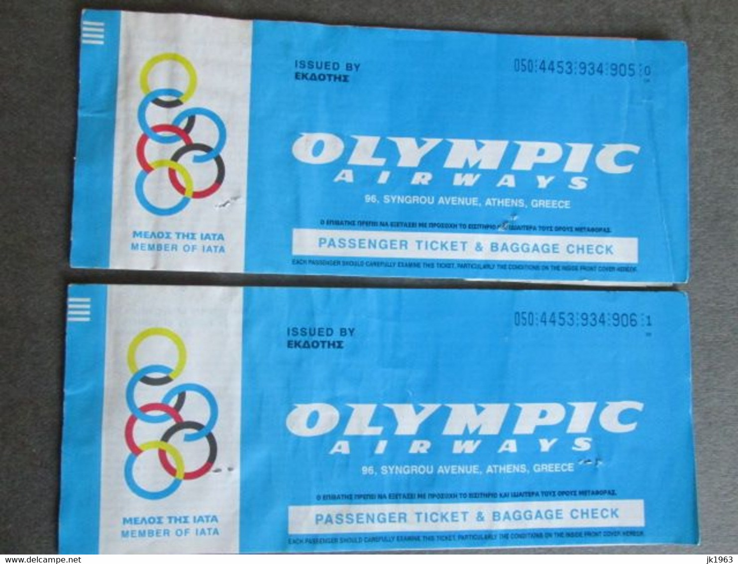 OLYMPIC AIRWAYS,  TWO PASSENGER TICKETS, 1995 - World