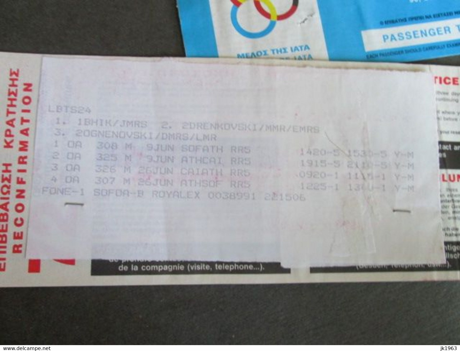 OLYMPIC AIRWAYS,  TWO PASSENGER TICKETS, 1995 - World