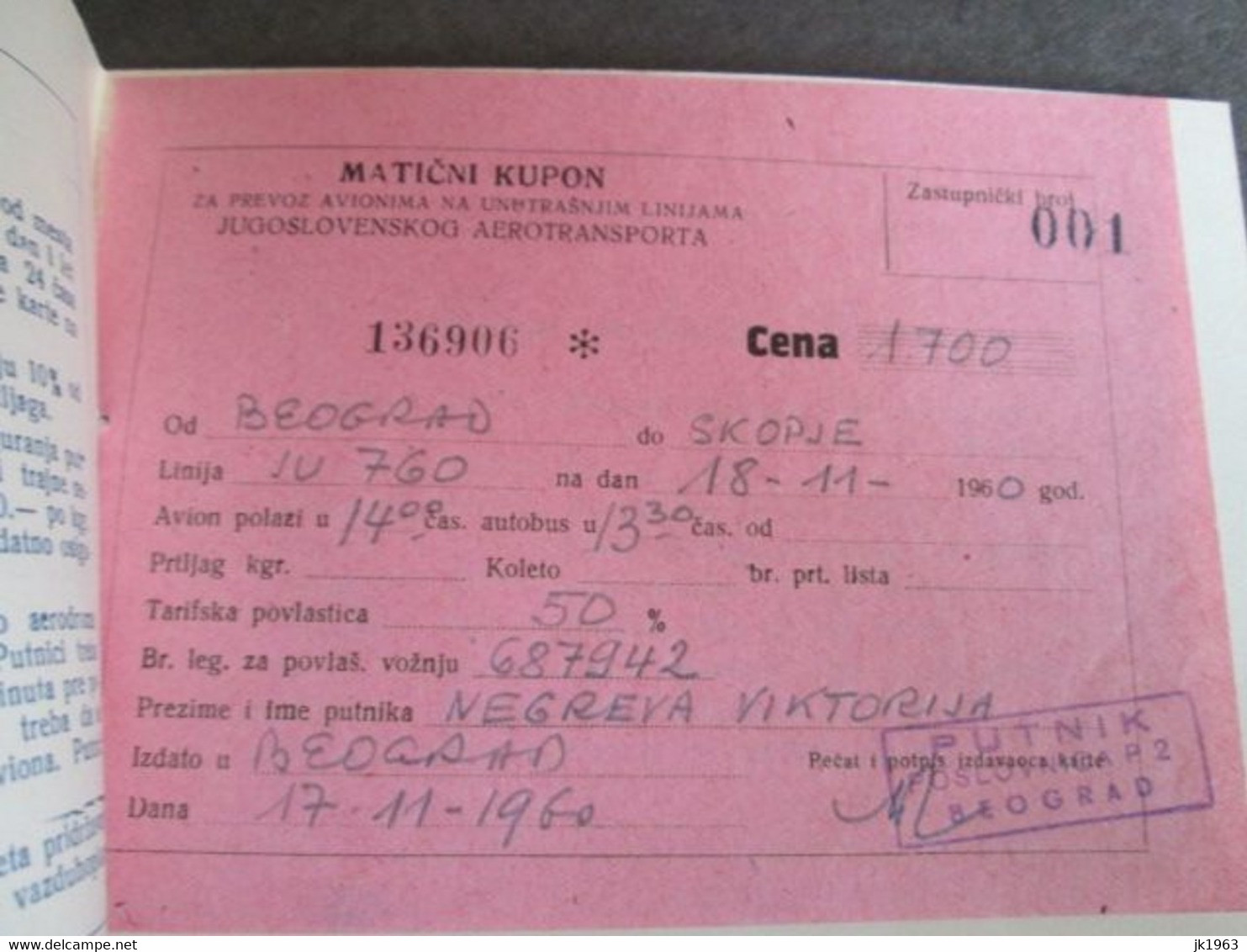 JAT,   PASSENGER TICKET, 1960 - Mundo