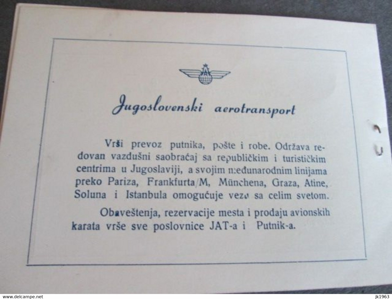 JAT,   PASSENGER TICKET, 1960 - Monde